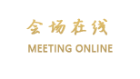 珠海东部相思林度假村